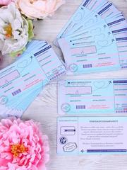 Прямоугольные / Квадратные Свадебное приглашение Пригласительный билет на свадебный полет от  1