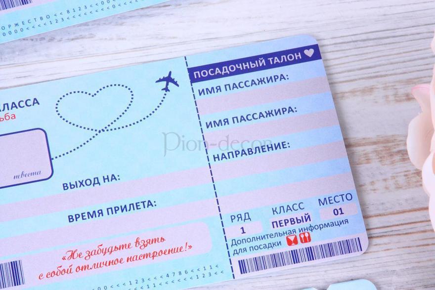 Прямоугольные / Квадратные Свадебное приглашение Пригласительный билет на свадебный полет от  5