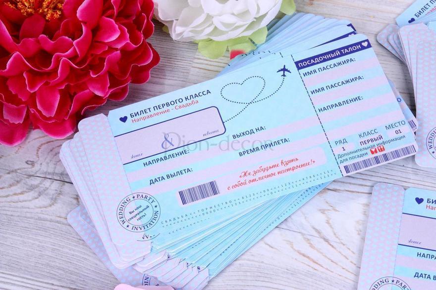 Прямоугольные / Квадратные Свадебное приглашение Пригласительный билет на свадебный полет от  10