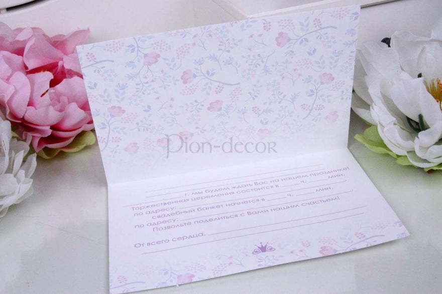 Открытка Приглашение Мы женимся! от  2