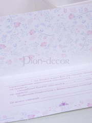 Открытка Приглашение Мы женимся! от  2