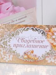 Открытка Приглашение Golden от  1