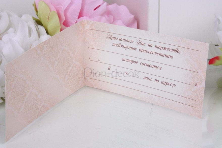 Открытка Приглашение Golden от  2