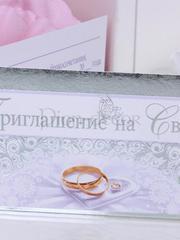 Открытка Приглашение Silver - rings от  1