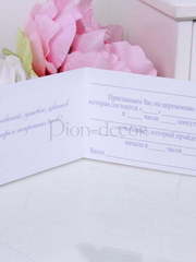 Открытка Приглашение Silver - rings от  2