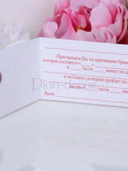 Открытка Приглашение Love is - свадебная пара от  2