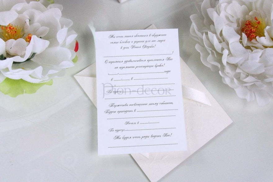 Прямоугольные / Квадратные Приглашение ручной работы Ажурный конверт от  4