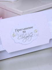 Открытка Приглашение ручной работы Вензель от  1