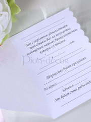 Открытка Приглашение ручной работы Пепельное сердце от  2