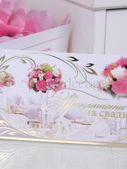 Открытка Приглашение Букеты от  1