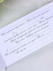 Открытка Приглашение ручной работы Айвори от  2