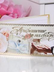 Открытка Приглашение Кремовые розочки от  1