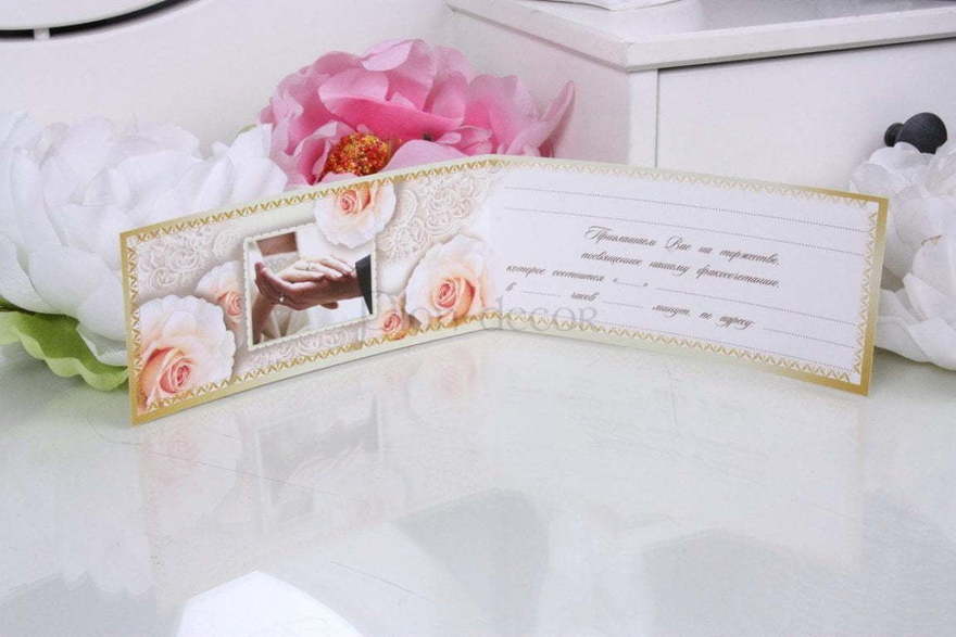 Открытка Приглашение Кремовые розочки от  2