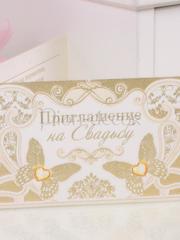 Открытка Приглашение Золотое от  1