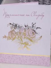 Открытка Приглашение Пионы от  1