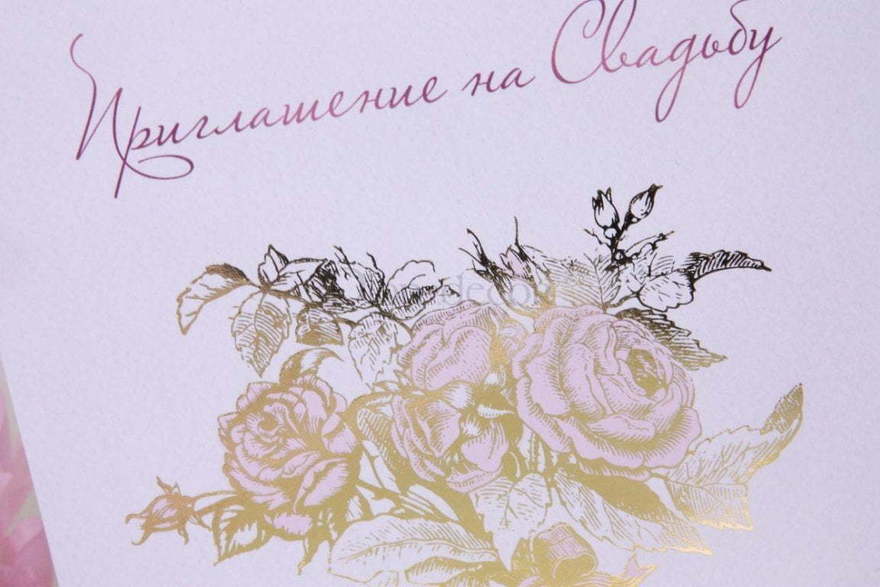 Открытка Приглашение Пионы от  2