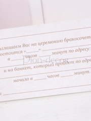 Открытка Приглашение на свадьбу Gold от  2