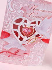 Открытка Приглашение Кружевное от  2