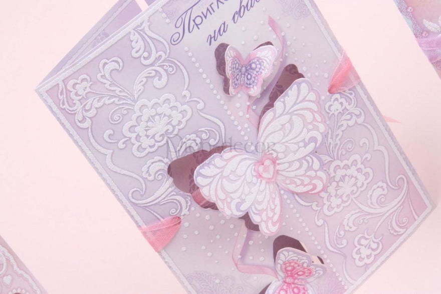 Открытка Приглашение Бабочки от  2