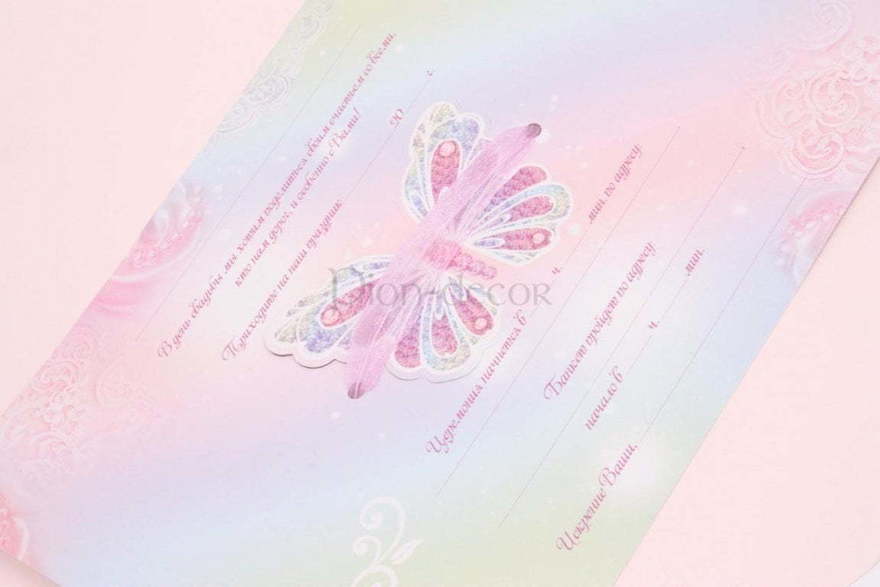 Открытка Приглашение Бабочки от  4