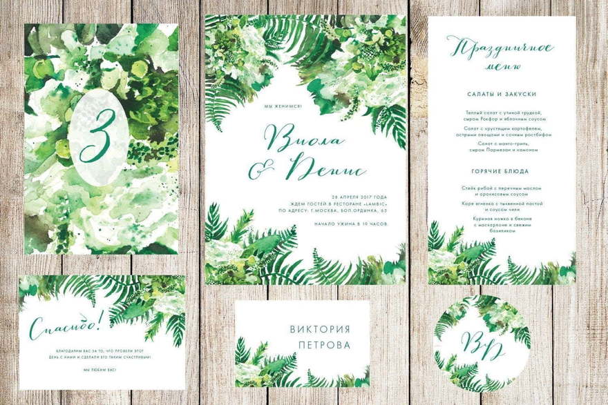 Электронное приглашение, Прямоугольные / Квадратные Приглашение Watergrass от Праздничная полиграфия Lovely Mood 2