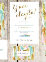 Прямоугольные / Квадратные, Электронное приглашение Приглашение Aurum & Brightness от Праздничная полиграфия Lovely Mood 2