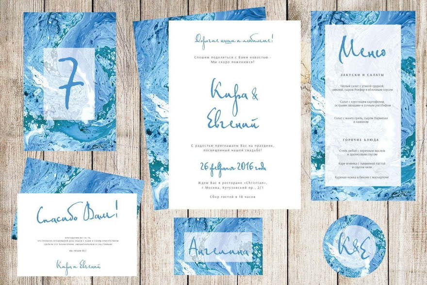 Электронное приглашение, Прямоугольные / Квадратные Приглашение Marble №2 от Праздничная полиграфия Lovely Mood 2