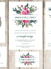 Прямоугольные / Квадратные, Электронное приглашение Приглашение Flowers melody от Праздничная полиграфия Lovely Mood 2
