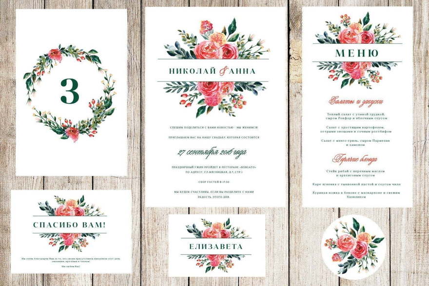 Электронное приглашение, Прямоугольные / Квадратные Приглашение Flowers melody от Праздничная полиграфия Lovely Mood 3