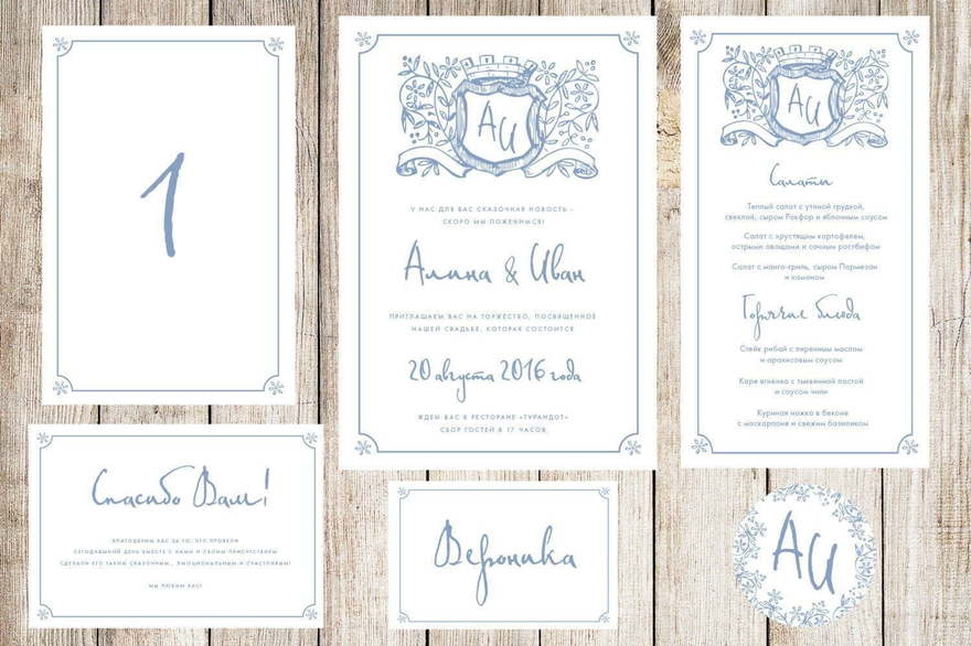 Электронное приглашение, Прямоугольные / Квадратные Приглашение Сказочное царство от Праздничная полиграфия Lovely Mood 2