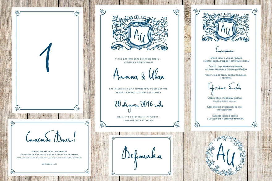 Электронное приглашение, Прямоугольные / Квадратные Приглашение Сказочное царство от Праздничная полиграфия Lovely Mood 5