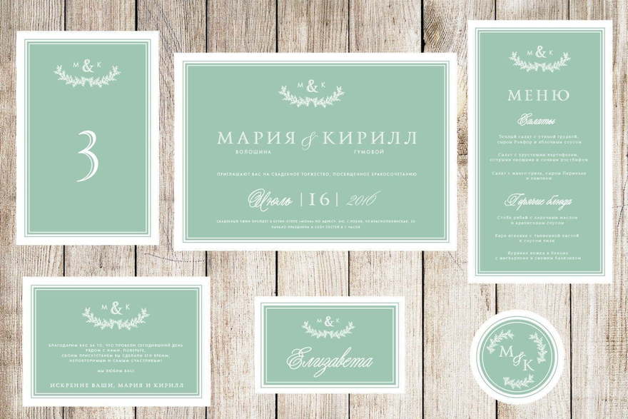 Электронное приглашение, Прямоугольные / Квадратные Приглашение Monumental от Праздничная полиграфия Lovely Mood 2