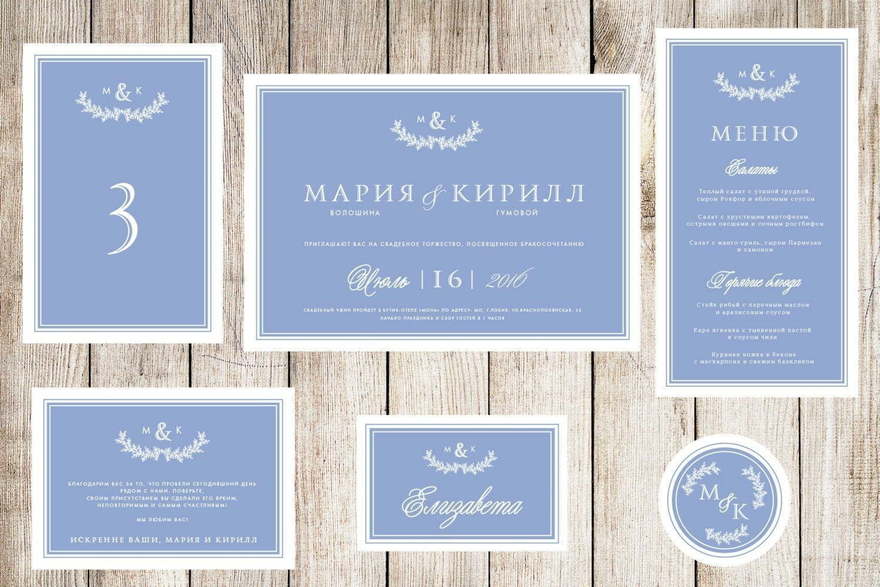 Электронное приглашение, Прямоугольные / Квадратные Приглашение Monumental от Праздничная полиграфия Lovely Mood 4