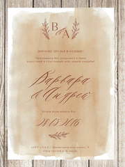 Прямоугольные / Квадратные, Электронное приглашение Приглашение Classic от Праздничная полиграфия Lovely Mood 1