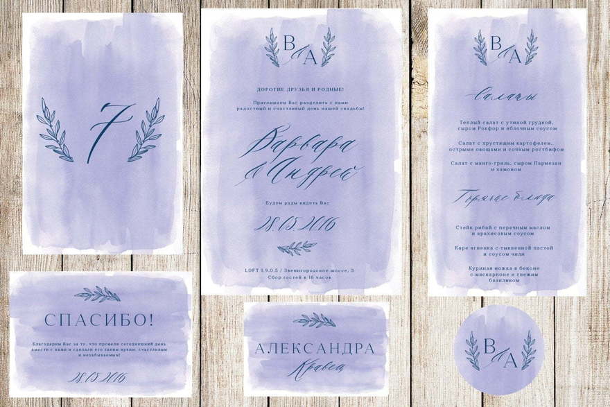 Электронное приглашение, Прямоугольные / Квадратные Приглашение Classic от Праздничная полиграфия Lovely Mood 2