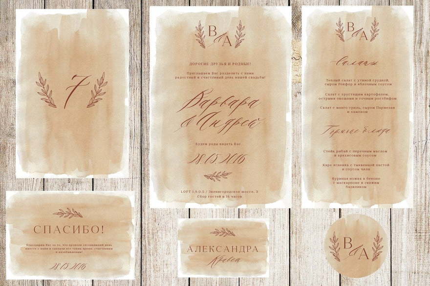 Электронное приглашение, Прямоугольные / Квадратные Приглашение Classic от Праздничная полиграфия Lovely Mood 3