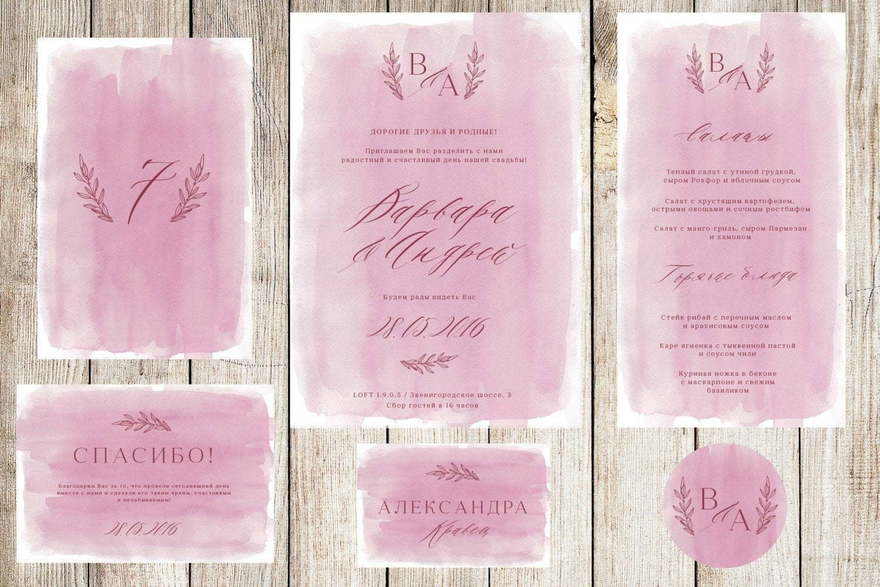 Электронное приглашение, Прямоугольные / Квадратные Приглашение Classic от Праздничная полиграфия Lovely Mood 4