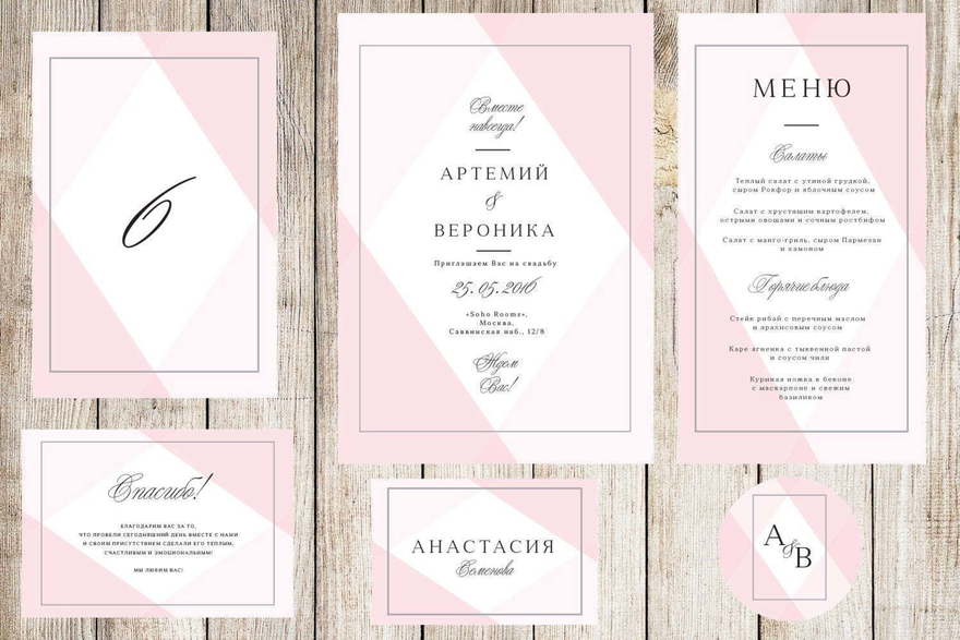 Электронное приглашение, Прямоугольные / Квадратные Приглашение Крем-брюле от Праздничная полиграфия Lovely Mood 2