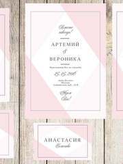 Прямоугольные / Квадратные, Электронное приглашение Приглашение Крем-брюле от Праздничная полиграфия Lovely Mood 2