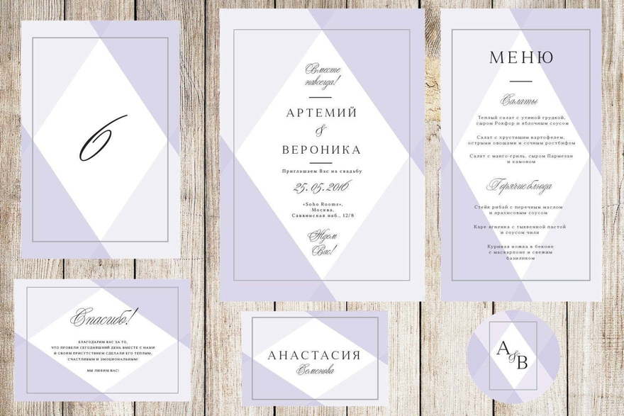 Электронное приглашение, Прямоугольные / Квадратные Приглашение Крем-брюле от Праздничная полиграфия Lovely Mood 3