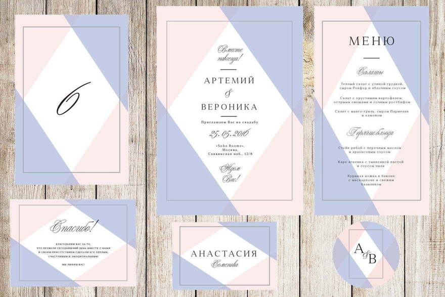 Электронное приглашение, Прямоугольные / Квадратные Приглашение Крем-брюле от Праздничная полиграфия Lovely Mood 4