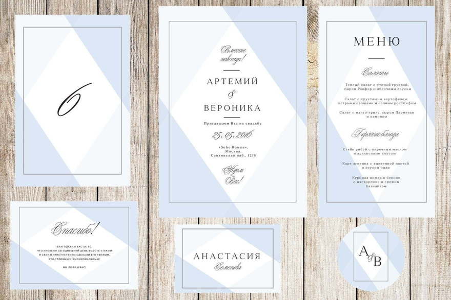 Электронное приглашение, Прямоугольные / Квадратные Приглашение Крем-брюле от Праздничная полиграфия Lovely Mood 5