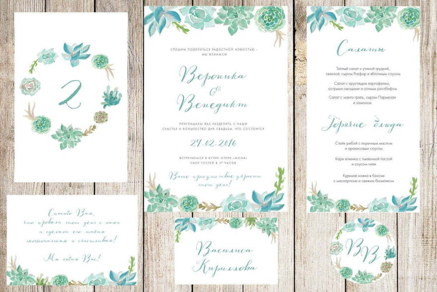 Электронное приглашение, Прямоугольные / Квадратные Приглашение Суккуленты от Праздничная полиграфия Lovely Mood 2