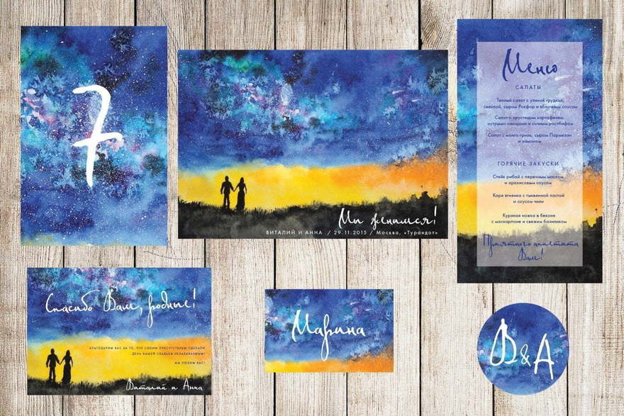 Электронное приглашение, Прямоугольные / Квадратные Приглашение Звезды светят всем от Праздничная полиграфия Lovely Mood 2