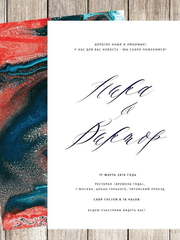 Прямоугольные / Квадратные, Электронное приглашение Приглашение Marble № 4 от Праздничная полиграфия Lovely Mood 1