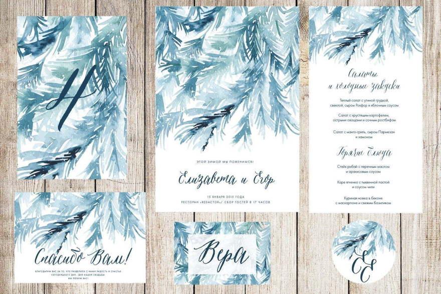 Электронное приглашение, Прямоугольные / Квадратные Приглашение Зимнее от Праздничная полиграфия Lovely Mood 2