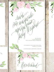 Прямоугольные / Квадратные, Электронное приглашение Приглашение Весна в сердце от Праздничная полиграфия Lovely Mood 2