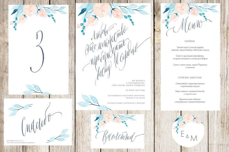 Электронное приглашение, Прямоугольные / Квадратные Приглашение Весна в сердце от Праздничная полиграфия Lovely Mood 3