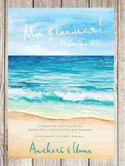 Прямоугольные / Квадратные, Электронное приглашение Приглашение Утро на море от Праздничная полиграфия Lovely Mood 1