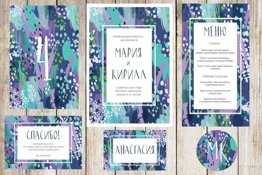 Электронное приглашение, Прямоугольные / Квадратные Приглашение Абстакция от Праздничная полиграфия Lovely Mood 2